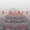 香港澳门两日游