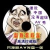 word如何对比两个文件